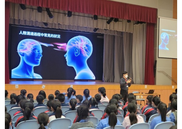 與「上水惠州公立學校」合辦 「如何善用調解技巧，改善人際溝通、衝突處理及相處關係」 專題講座 ( 2023年11月20日 )